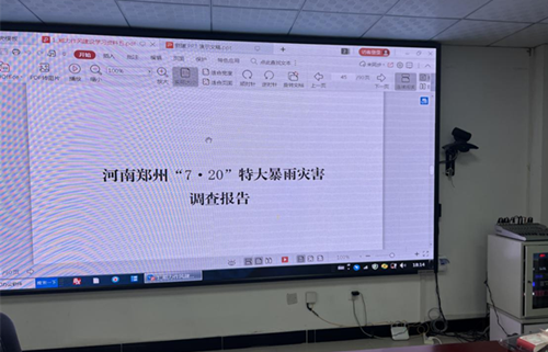匯盈公司黨支部3月10日開展“周四大學(xué)堂”學(xué)習(xí)活動(dòng)簡(jiǎn)報(bào)